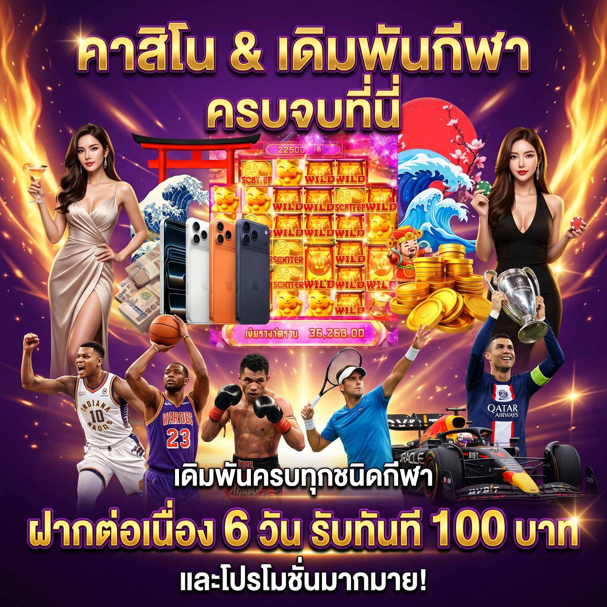 millionaire78 สล็อตฟรีเว็บตรงไม่ผ่านเอเย่นต์-โปรโมชั่น